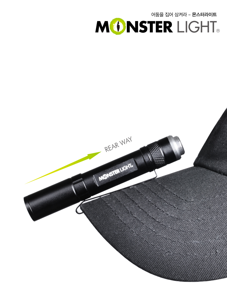 몬스터라이트 LED 줌 펜라이트 S 미니 휴대용 후레쉬 손전등 작업등 MPS250