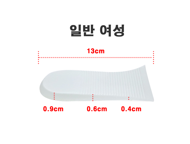 남자 라텍스 쿠션 운동화 깔창 기능성 키높이 신발 남자 키높이 운동화 라텍스 깔창 선택법
