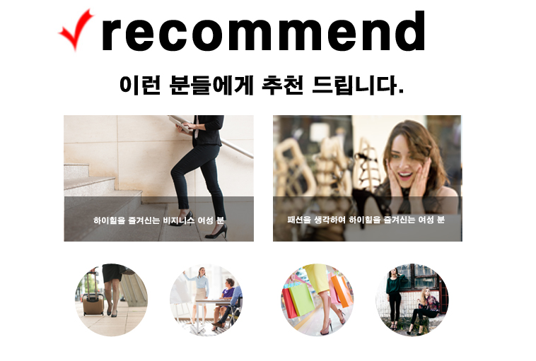 하이힐 여자 쿠션 로퍼 라텍스 깔창 깔창 활용법 로퍼 추천