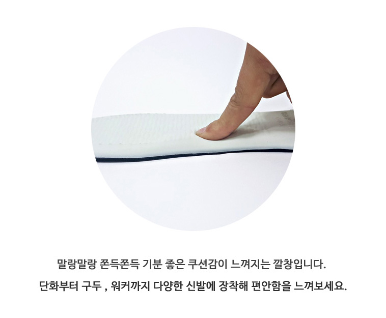 일반형 남자 천연 라텍스 기능성 깔창 운동화 군대 군화 신발 깔창 등산화 안전화 인솔