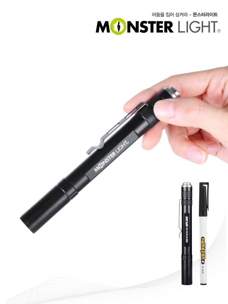 몬스터라이트 LED 줌 펜라이트 L 단품 미니 휴대용 후레쉬 손전등 작업등 MPL300