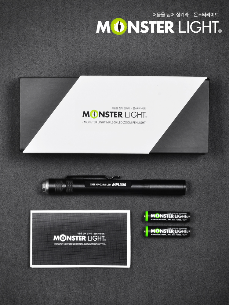 몬스터라이트 LED 줌 펜라이트 L 단품 미니 휴대용 후레쉬 손전등 작업등 MPL300