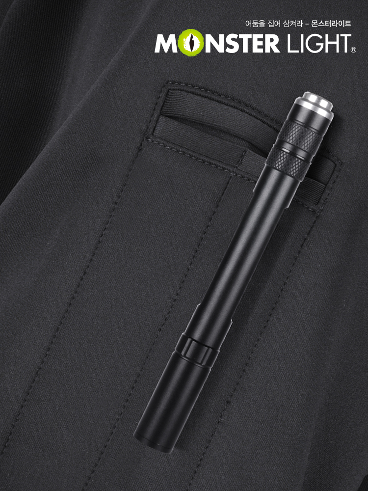 몬스터라이트 LED 줌 펜라이트 L 단품 미니 휴대용 후레쉬 손전등 작업등 MPL300