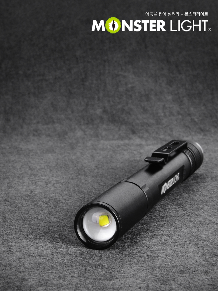 몬스터라이트 LED 줌 펜라이트 L 단품 미니 휴대용 후레쉬 손전등 작업등 MPL300