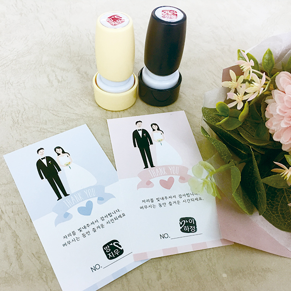 S-C4 식권 도장 스탬프 결혼식 청첩장 낙관  아이 캘리그라피 이미지 4