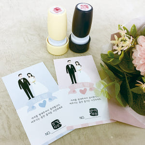 S-C4 식권 도장 스탬프 결혼식 청첩장 낙관  아이 캘리그라피 실사용 후기 | 효과 있을까? - 상품 이미지 4