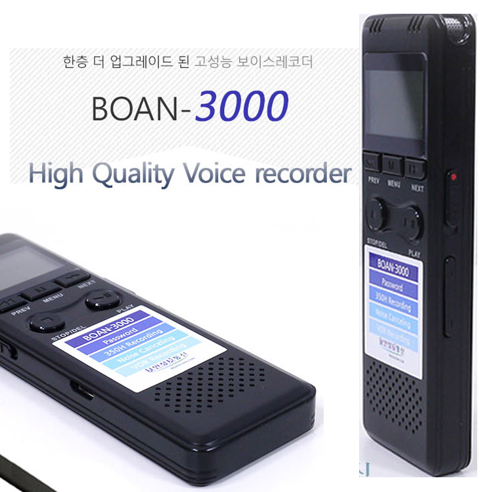 고성능 장시간 소형 녹음기 BOAN3000 최대 350분 블랙 차량용 가정용 녹취용 이미지 7