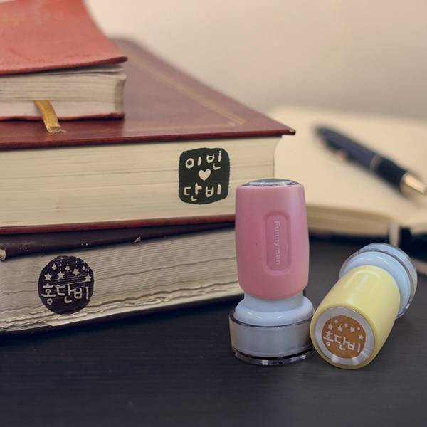 S-C4 식권 도장 스탬프 결혼식 청첩장 낙관  아이 캘리그라피 이미지 2