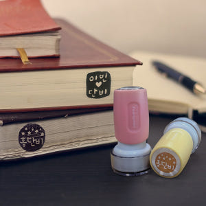 S-C4 식권 도장 스탬프 결혼식 청첩장 낙관  아이 캘리그라피 실사용 후기 | 효과 있을까? - 상품 이미지 2