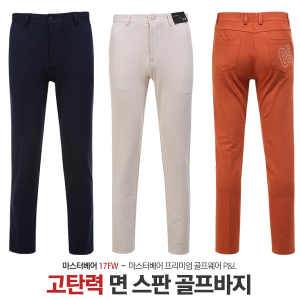 마스터베어 어반 PS4 스트레치 남성 골프바지 MB022
