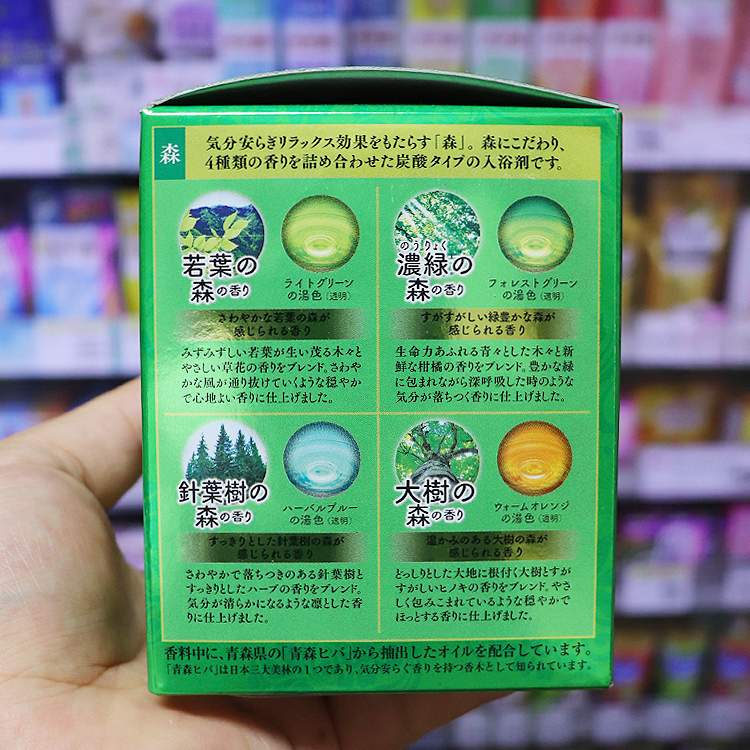 온포 탄산 발포 입욕제 숲의향 20정입 - 하카타몰