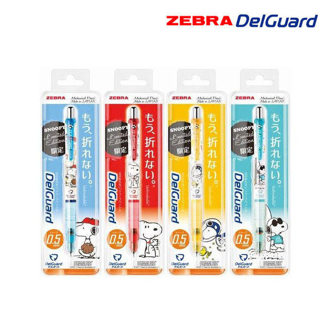 제브라 델가드 샤프 0.5mm ZEBRA Del Guard - 상세 이미지 4