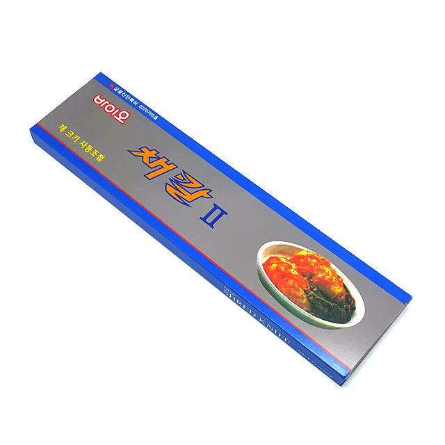 채칼, 무채칼, 당근채썰기, 슬라이서, 3단계조절 - 상세 이미지 5