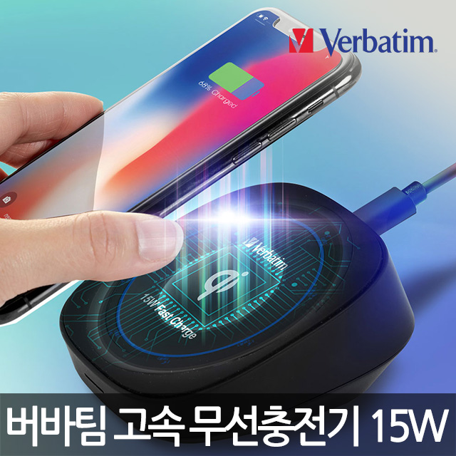 고속무선충전기 15W 버바팀 아이폰 7.5W 급속충전패드 - 상세 이미지 5