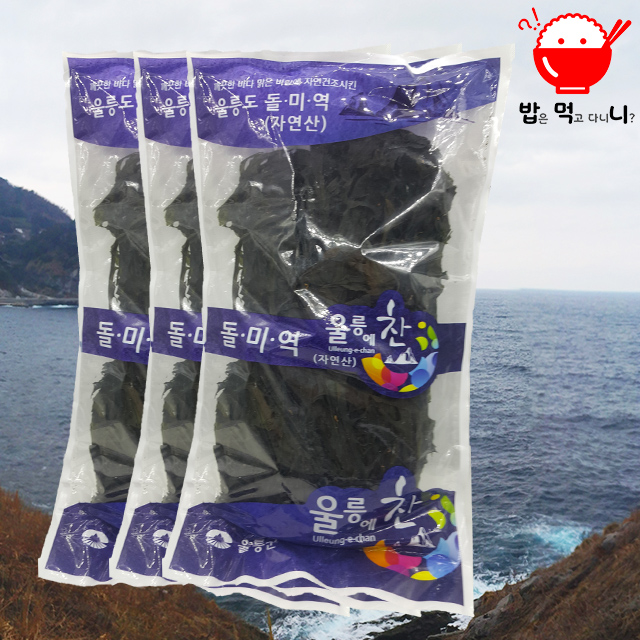 울릉도 돌미역 자연산 산모미역 2올 2025년 햇미역 이미지 7