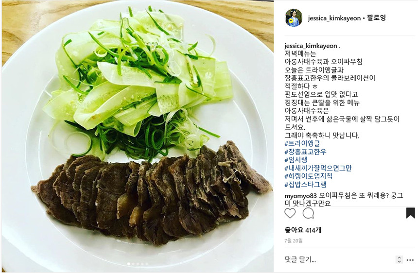 유진축산유통 이미지