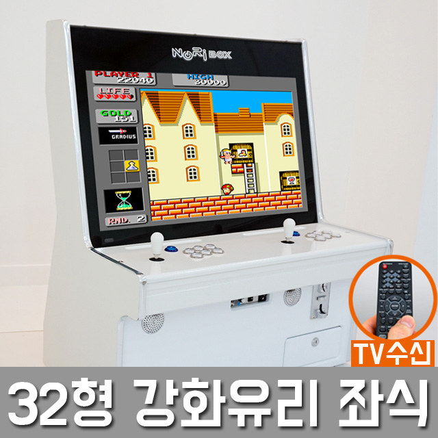 노리박스 32 좌식형 강화유리 오락실게임기 레트로 게임기 DX팩 - 상세 이미지 2