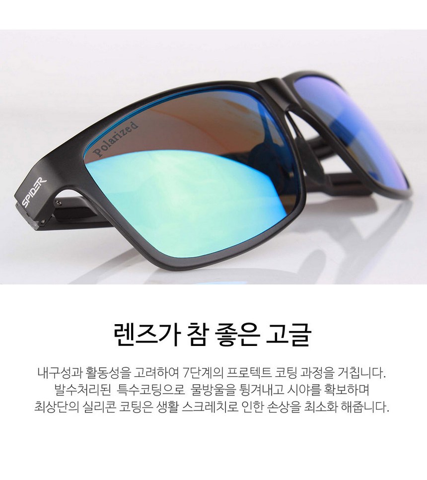 스파이더몬스터 낚시 편광 선글라스 남녀공용 스포츠선글라스 샤크프라임 N541 - 상세 이미지 3