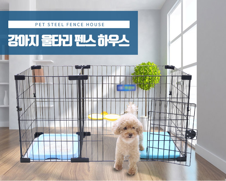강아지 펜스 톡톡 커스텀 펜스 애견용품 리뷰 10