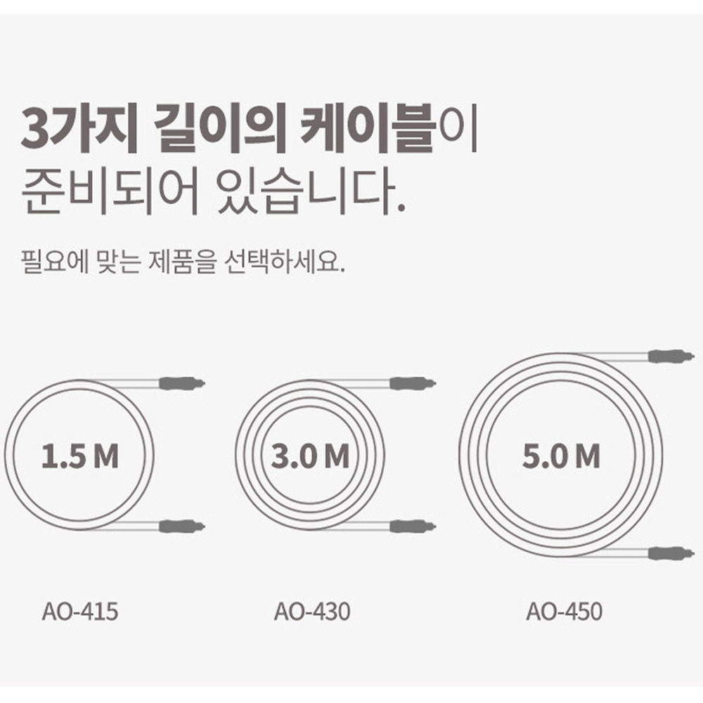 아남 AO-430 오디오 광케이블 4파이 3M 슬림형 사운드바 옵티컬 케이블 각대각 - 상세 이미지 5