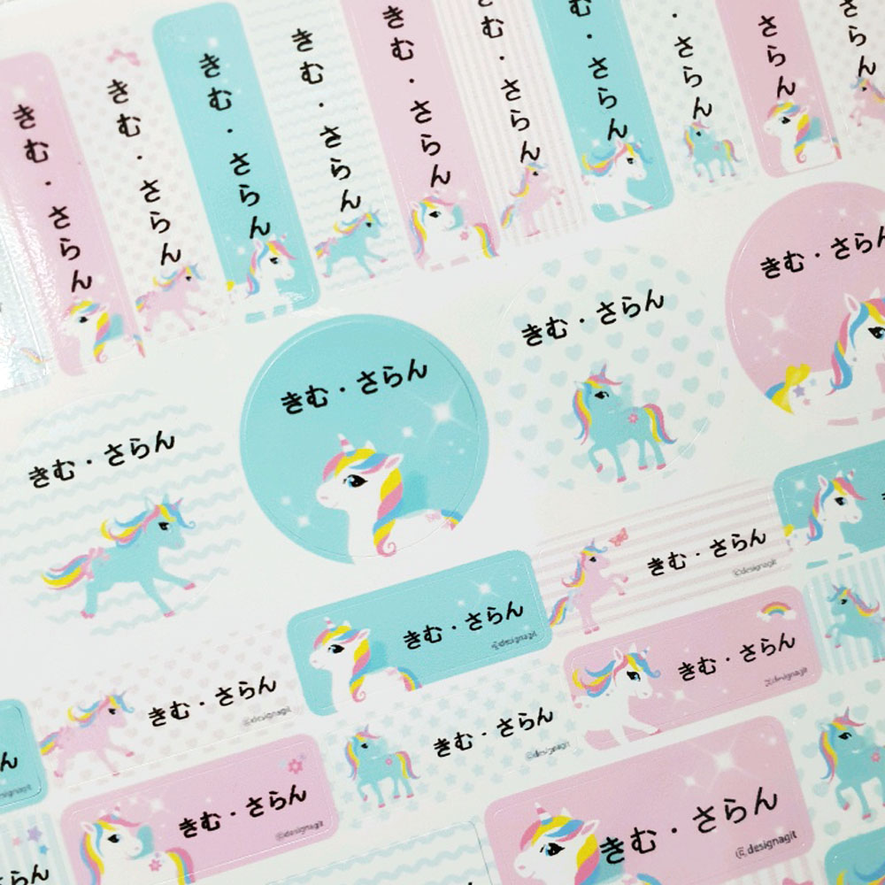 수제 네임스티커 유니콘 소형 한글1 이미지 3