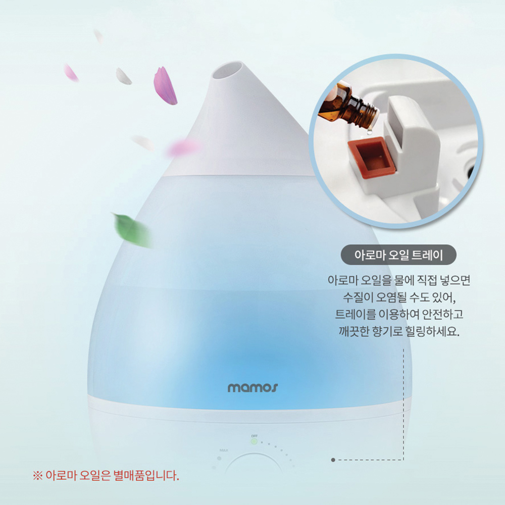 마모스 물방울 가습기 사무실 책상 대용량 가습기 원룸 거실
