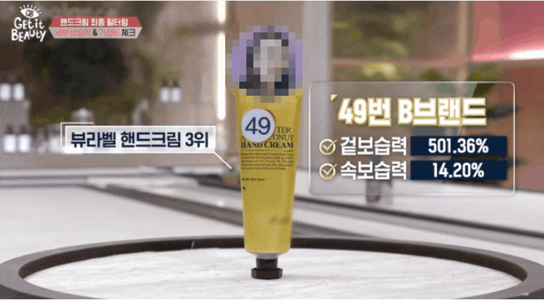 버터앤크림 이미지