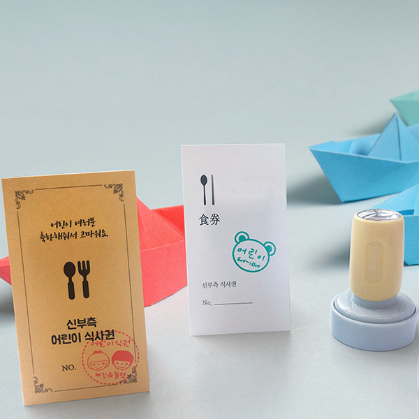 결혼식 식권 도장 네임 청첩장 웨딩 만년 스탬프 제작 [S-W2] 이미지 4