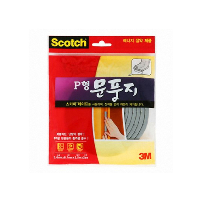 3M 스카치 실내용 실외용 문풍지 물먹는항균테이프 - 상세 이미지 4