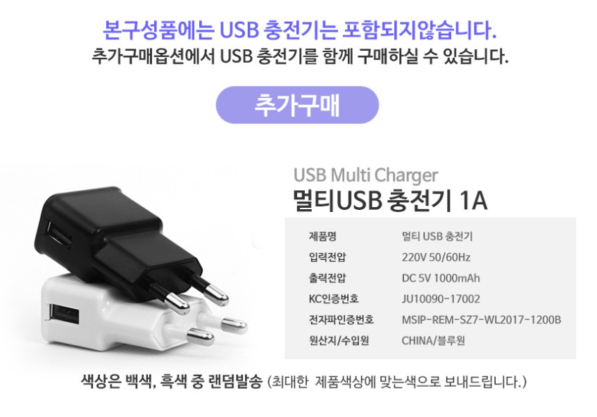플랜룩스 LED 독서등 라인코 침대 책상 스탠드 조명 USB 블랙 판매처 상세 정보 이미지 2