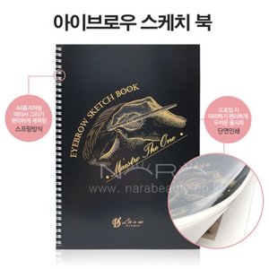 [무료배송]아이브로우 스케치북/반영구연습교재 - 상세 이미지 2