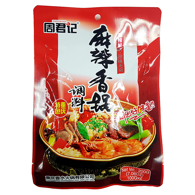 하이디라오 마라샹궈 소스 만능 마라 요리 재료 중국식재료 만들기 이미지 2