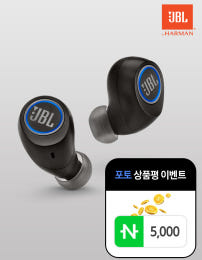 삼성공식파트너 JBL FREE X 완전무선 블루투스 이어폰 (최대 24시간 재생, IPX5 생활방수 기능, 트루와이어리스 디자인, 핸즈프리 기능, 가벼운 무게, 충전식 케이스)