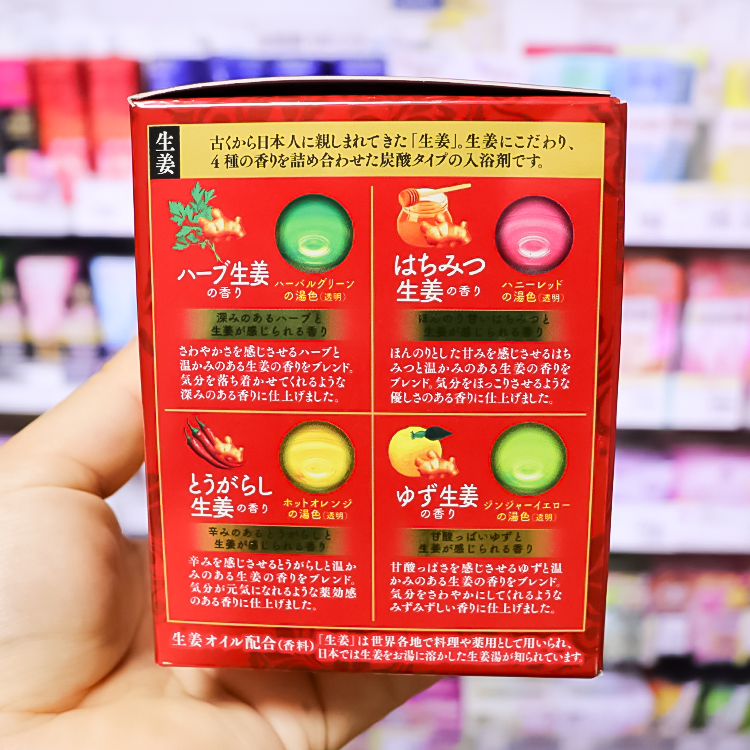 온포 탄산 발포 입욕제 생강향 20정입 - 욕실/입욕용품 - 하카타몰