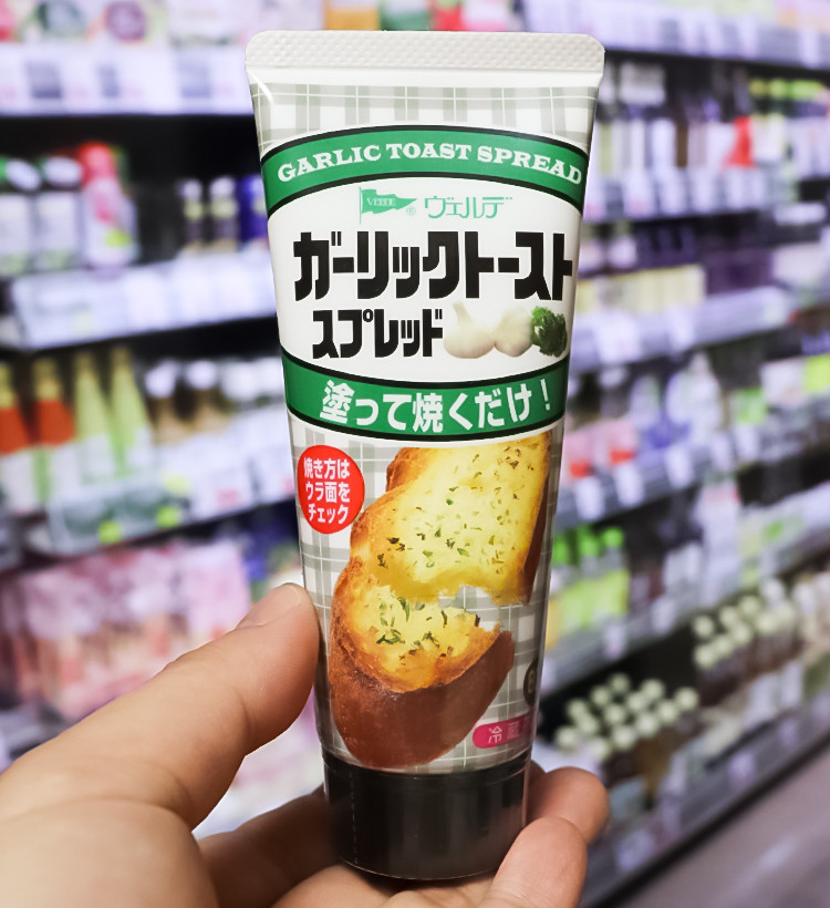 베르데 프렌치토스트 스프레드 명란맛 / 갈릭맛 80g - 하카타몰
