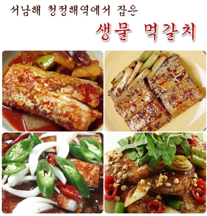 목포 먹갈치 특대갈치1마리 (600-800g내외) 목포갈치 생갈치 통갈치(조업당일상품) - 상세 이미지 4