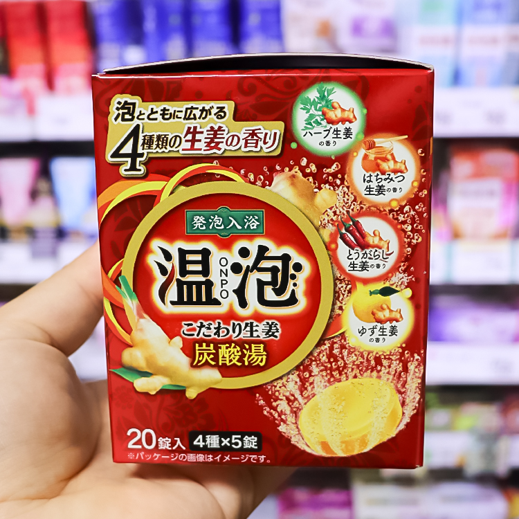 온포 탄산 발포 입욕제 생강향 20정입 - 욕실/입욕용품 - 하카타몰