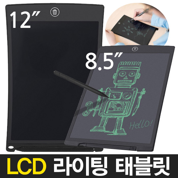 [브로키]전자노트 그림 그리는 드로잉 전자패드 BROP01 - 상세 이미지 2