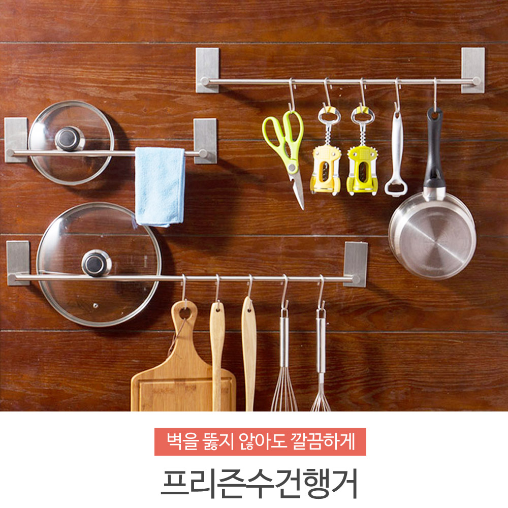 접착식 스테인리스 욕실 수건걸이 55cm - 상세 이미지 2
