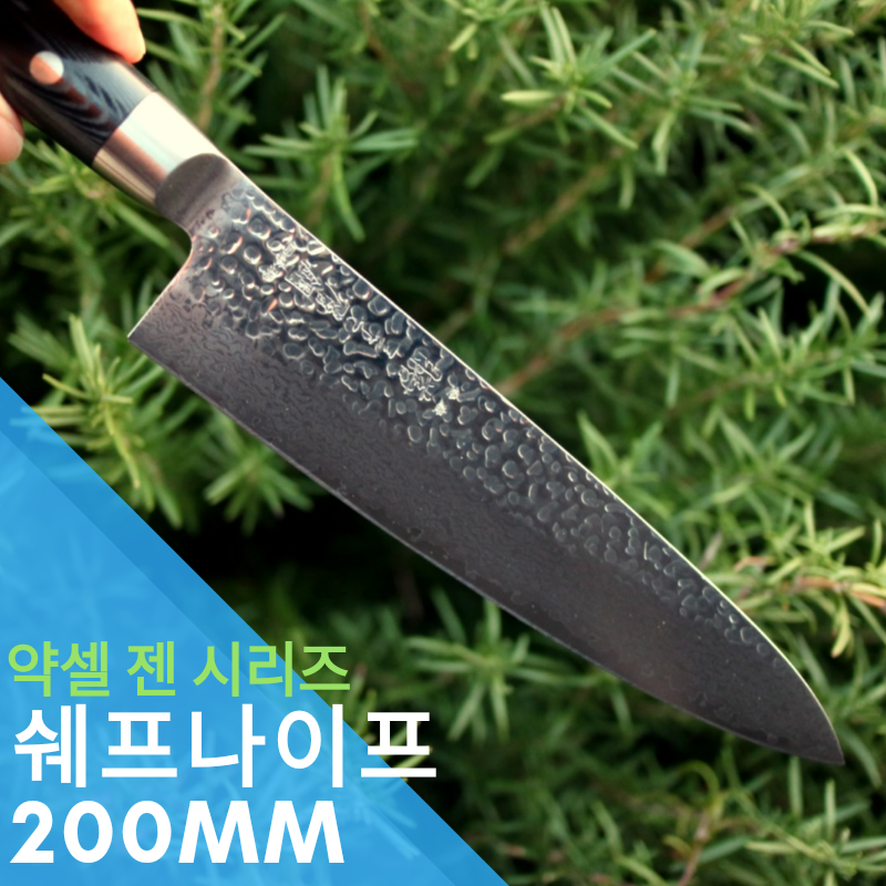 약셀 전문가용 식칼 3종 VG10 주방식도 셰프 쉐프 요리사 주방칼 전문가 부엌칼 세트 - 상세 이미지 3