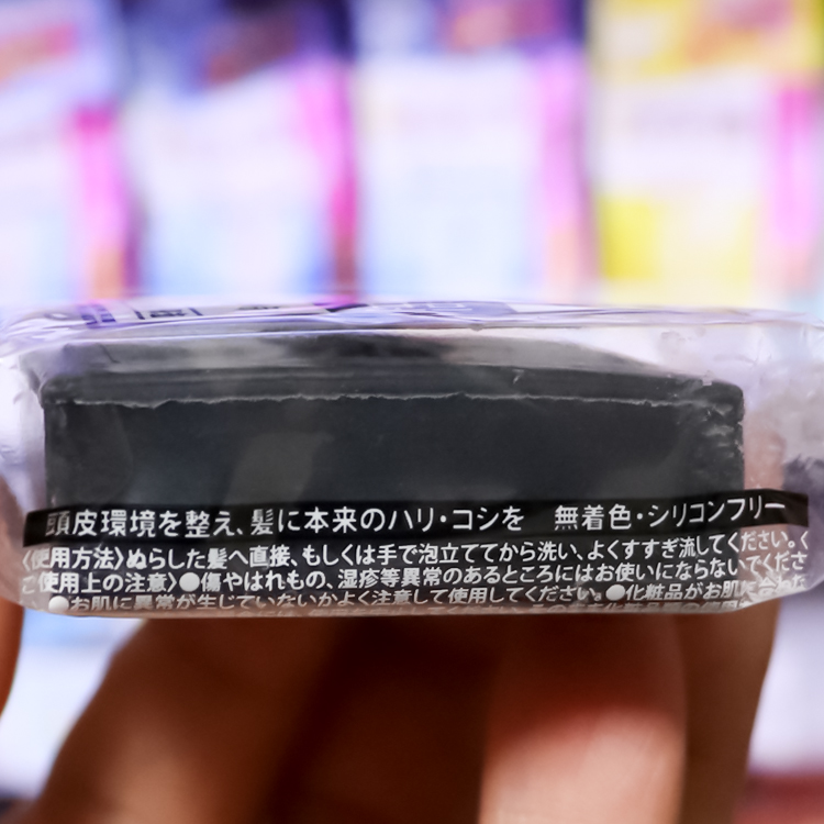 키쿠보시 두피중심주의 고체샴푸 30g - 헤어케어 - 하카타몰
