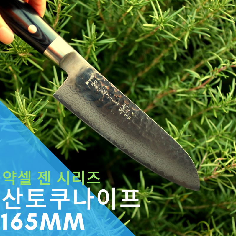 약셀 중식칼 4종 VG10 다마스커스칼 주방용품 세트 가정용 부엌칼 이연복 명품 식칼 - 상세 이미지 3