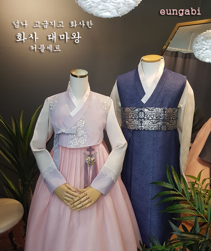 [한복대여] 화사대마왕 커플의상 웨딩촬영 - 상세 이미지 2