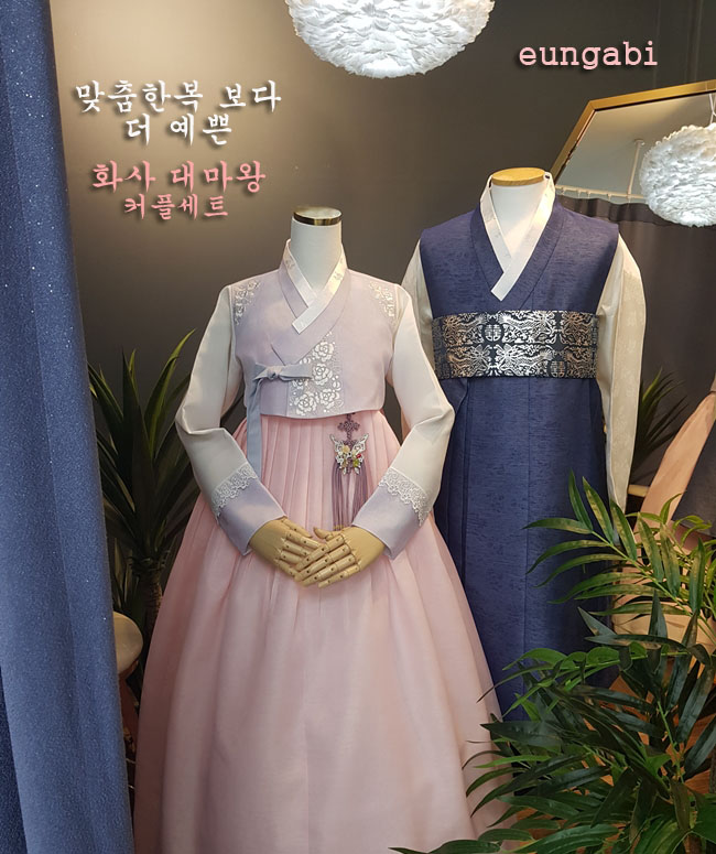[한복대여] 화사대마왕 커플의상 웨딩촬영 - 상품 이미지
