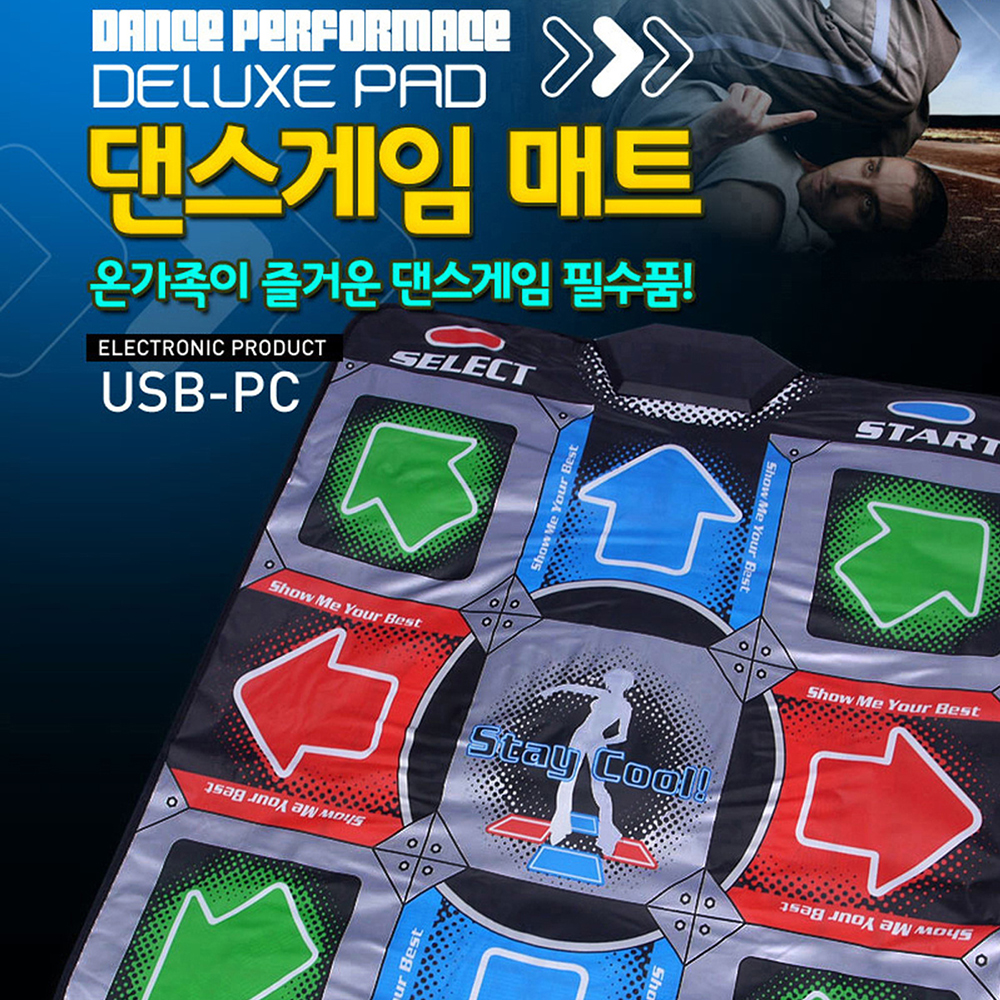 [IST] PC용 홈트 댄스 발판 게임 패드 컨트롤러 DDR PUMP 스텝매니아 패드 컨트롤러