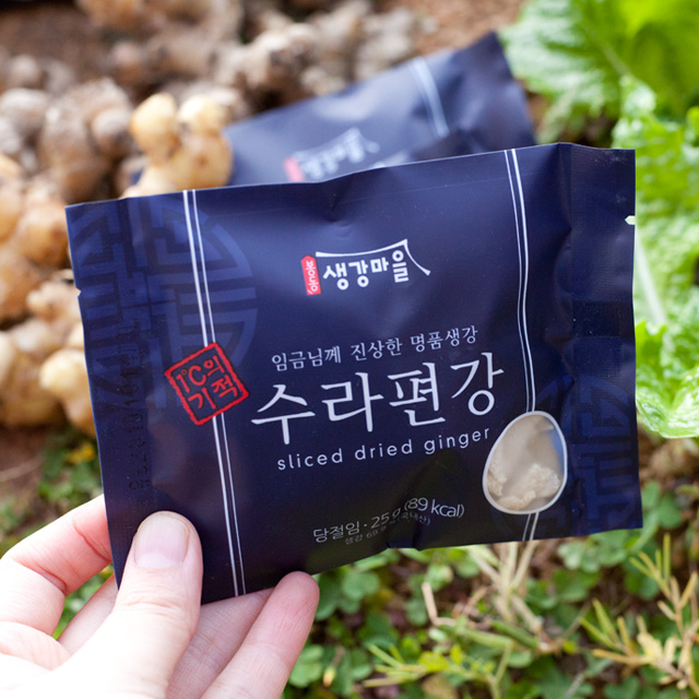 봉동편강 생강편강 휴대용 소포장 국산 25gx10봉 명절선물 - 상세 이미지 5