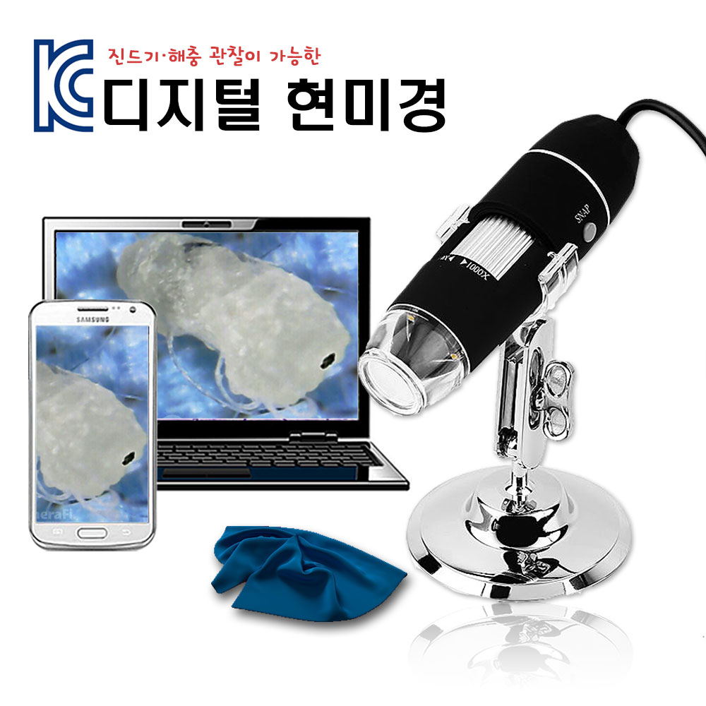 스마토이 전자 현미경 200배 USB 디지털 휴대용 스마트폰 현미경 - 상세 이미지 2