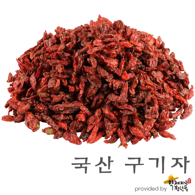 국산 청양 구기자 600g - 상품 이미지