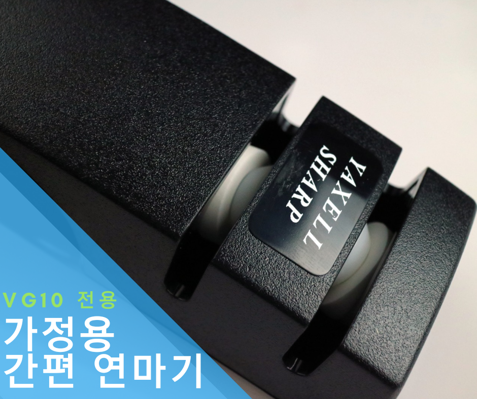 약셀 주방칼세트 3종 일본 다마스커스 다마스쿠스 식도 수입 수제칼 식칼세트 - 상세 이미지 4