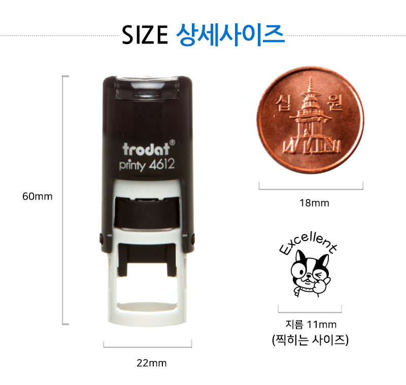 [자동스탬프]  깜찍 캐릭터 라라 쿠폰사이즈 칭찬스탬프(지름1.1cm) 4612 - 상세 이미지 2